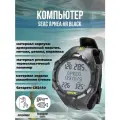 Компьютер для подводной охоты, фридайвинга и дайвинга SEAC SUB APNEA HR черный/желтый
