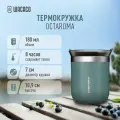Термокружка Wacaco Octaroma с вакуумной изоляцией, из нержавеющей стали, с двойными стенками, WCCOCTB18, 180 мл, синий