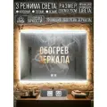 Зеркало Mirror Arts, настенное, для ванной, с подсветкой и обогревом, прямоугольное, 55x75 см
