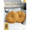 Декоративные подушки для дома круглые 40х40 горчичный велюр