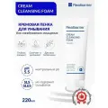 Real Barrier / пенка для умывания лица с пантенолом Real Barrier Cream Cleansing Foam 220ml