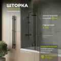 Стеклянная душевая шторка стекло 8 мм на ванну 140х65 см с белым профилем, душевое ограждение TempGlass