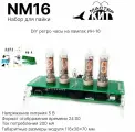 Ретро часы DIY на лампах ИН-16, Набор для пайки, NM16 Мастер Кит