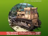 Бульдозер Т-170 (1/87)
