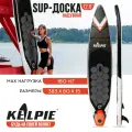 SUP доска туринговая TOURING KELPIE 12.6, 383х80х15 см, 10205128