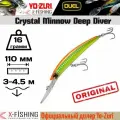 Duel/Yo-zuri, Воблер Crystal Minnow Deep Diver 110F, арт. R1135, HOBG