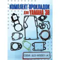 Комплект прокладок для лодочного мотора Yamaha 3 6L5-W0001-A1