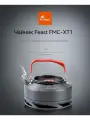 Теплообменный чайник Fire Maple FEAST XT1, темно-серый, складной, 0,8 л