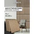 Стеновые панели реечные VEROL Кедр 60х60 см, 4 шт, интерьерное покрытие МДФ, отделка стен, декор для дома