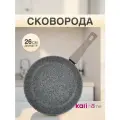 Сковорода антипригарная Kari Home