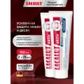 Зубная паста Lacalut Aktiv Plus, для десен, 75 мл, против кровоточивости, антибактериальная, спайка из 2 штук