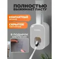 Дозатор для зубной пасты Ecoco, пластик, настенный, серый/белый