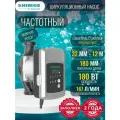 Насос циркуляционный SHIMGE APM 32-12-180 (1х220В; 0,18кВт), с гайками, L180