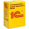 1С: Управление нашей фирмой 8 ПРОФ. Электронная поставка