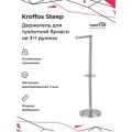 Держатель для бумаги Kroffos Steep, напольный, серебристый, с крышкой, сталь, 16x16x61 см
