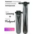 Комплект велосипедных крыльев Looong + Mudguard LINE