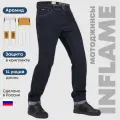 Мотоджинсы мужские INFLAME NEW CLASSIC, цвет синий темный, размер 31