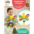 Ламаз развивающая игрушка с подвесом для малышей Светлячок Фредди Lamaze
