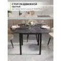 Стол кухонный обеденный раздвижной Круглый, ЛДСП Цемент темный, ДхШхВ: 89-121х89х75 см