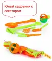 Набор Юный садовник с лейкой и секатором (без тачки) / Полесье