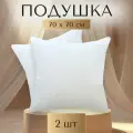 Подушки SOANA Лебяжий пух, анатомическая, 70x70 см, гипоаллергенная 2 шт