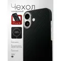 Кевларовый чехол на Iphone 16 с магнитом/Айфон 16 c Magsafe 1500D