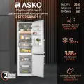 Двухкамерный холодильник Asko RFC526RNBS1, Total NoFrost, цвет нержавеющая сталь