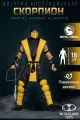 Фигурка McFarlane Action Figure Mortal Kombat: Klassic Scorpion