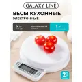 Электронные кухонные весы GALAXY LINE GL2814, белый, пластик, до 5кг, 220г