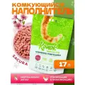 Натуральный соевый тофу наполнитель для кошачьих туалетов комкующийся Комок Сакура 17л
