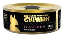 Влажный консервированный корм Четвероногий гурман голден для кошек, Телятина натуральная в желе, 100гр, 6шт