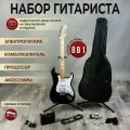 Комплект 8 в 1 Электрогитара с комбоусилителем, Lexguitar Stratocaster Black White Super