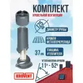 Вентиляционный выход KROVENT, для металлочерепицы, высота 50 см, диаметр 12,5 см