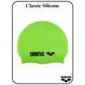 Шапочка для плавания Classic Silicone