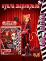 Monster High Монстер Хай кукла Mattel Boo Riginal Toralei / Торалей Фигурки Коллекционная кукла с аксессуарами