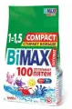 2 шт. Стиральный порошок-автомат 6 кг, BIMAX 100 пятен (Нэфис Косметикс), 506-1
