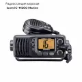 Icom IC-M200 Морская радиостанция