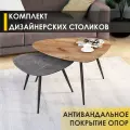 Журнальный стол Рим 13 (01) Дуб Табако/Мрамор темный/Черный, 80х60х46 см