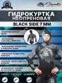 Гидрокостюм H.DESSAULT BLACK SIDE 7 мм, только куртка, р-р T3/M