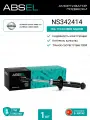 ABSEL Амортизатор подвески газовый задний NS342414 для NISSAN ALMERA Classic 2006-н. в, ALMERA II 2000-2006;