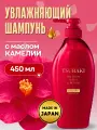 SHISEIDO Шампунь для сухих волос Tsubaki Premium Moist & Repair экстраувлажняющий, 450мл.