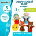 Игрушка для купания в ванной детская пальчиковый театр Колобок Капитошка