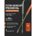 Ремешок PGYTECH Camera Shoulder Strap Air (на плече, Tribal Geometric, размер L), P-CB-285