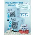 Наполнитель для кошачьего туалета комкующийся с ароматом изысканного мыла EliteCat Soaply, 6л, КОМПЛЕКТх2шт