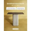 GEN GROUP Консоль TRUBIS 100*35см, с белым металлическим подстольем и столешницей темный мрамор