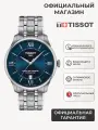 Наручные часы TISSOT T-Classic, серебристый/синий