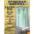 Душевая кабина WeltWasser WW500 Laine 801 80x80, низкий поддон