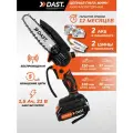 Аккумуляторная цепная мини пила DAST 21 В, 2 АКБ 1,5 А*ч, 2 цепи 28/37 звеньев, 2 шины 100/150 мм, в кейсе