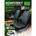 Чехлы на Lada X ray 2015-2022 Автодруг 2 строчки Экокожа с ромбом Черный Черный c белой строчкой A1603DS2073