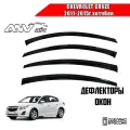 ANVair дефлекторы окон Chevrolet Cruze Шевроле Круз хэтчбэк 2011-2015г комплект 4шт